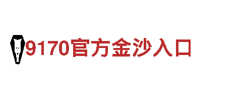 hthvip83.-智能家电企业